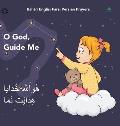 Bah?'? Englisi Farsi Persian Prayers O God Guide Me: O God Guide Me Huvall?h Kh?d?y? Hid?yat Nam?