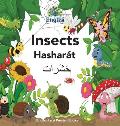 Englisi Farsi Persian Books Insects Hashar?t: In Persian, English & Finglisi: Insects Hashar?t