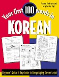Your First 100 Words in Korean Beginners Quick & Easy Guide to Demystifying Korean Script