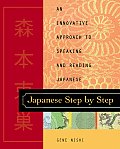 Japanese Step By Step