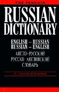 Penguin Russian Dictionary