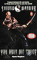 You Only Die Twice Shadow Warrior 02