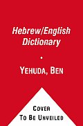 Ben Yehudas Pocket English Hebrew Hebrew English