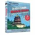 Pimsleur Chinese (Mandarin) Quick & Simple Course - Level 1 Lessons 1-8 CD: Learn to Speak and Understand Mandarin Chinese with Pimsleur Language Prog