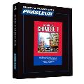 Chinese Mandarin I 2nd Edition Learn to Speak & Understand Mandarin with Pimsleur Language Programs