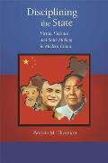 Disciplining the State: Virtue, Violence, and State-Making in Modern China