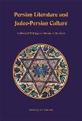 Persian Literature and Judeo-Persian Culture: Collected Writings of Sorour S. Soroudi