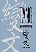 TAng Transformation Texts A Study of the Buddhist Contribution to the Rise of Vernacular Fiction & Drama in China