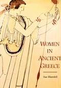 Women In Ancient Greece