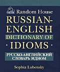 Random House Russian English Idioms