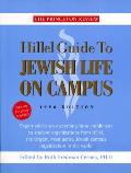 Hillel Guide To Jewish Life On Campus 1996 Edition