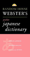 Random House Websters Pocket Japanese Dictionary