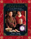 Wisdom of the Chinese Kitchen Classic Family Recipes for Celebration & Healing