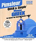 Modern Greek Learn to Speak & Understand Greek with Pimsleur Language Programs