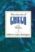 Introduccion Al Griego de La Biblia Vol 1 Aeth: Introduction to Biblical Greek Vol 1 Spanish Aeth