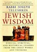 Jewish Wisdom Ethical Spiritual & Histor