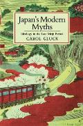 Japan's Modern Myths: Ideology in the Late Meiji Period