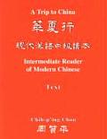 Trip to China Intermediate Reader of Modern Chinese volume 2 Vocabulary Grammar Notes Exercises