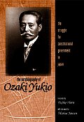 Autobiography Of Ozaki Yukio The Struggl