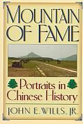 Mountain Of Fame Portraits In Chinese