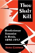 Thou Shalt Kill Revolutionary Terroris