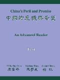 China's Peril and Promise: An Advanced Reader Text
