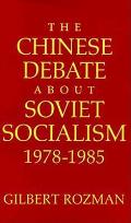 Chinese Debate About Soviet Socialism