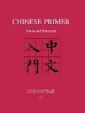 Chinese Primer: Notes and Exercises (Gr)
