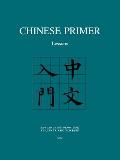 Chinese Primer: Lessons