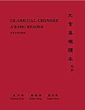 Classical Chinese: A Basic Reader in Three Volumes