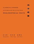 Classical Chinese: Supplementary Selections from Philosophical Texts