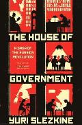 House of Government A Saga of the Russian Revolution