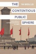 The Contentious Public Sphere: Law, Media, and Authoritarian Rule in China