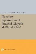 Planetary Equatorium of Jamshid Ghiyath Al-Din Al-Kashi