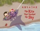 The Kite that Touched the Sky
