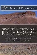 REVOLUTIONARY Full Bible Theology from Israel, China's Sole Path to Superpower Preeminence: Overturning Judeo-Christianity is the Reason for Modern Is