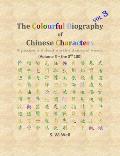 The Colourful Biography of Chinese Characters, Volume 3: The Complete Book of Chinese Characters with Their Stories in Colour, Volume 3