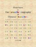 Overture to the Colourful Biography of Chinese Characters The Complete Introduction to Chinese Language Characters & Mandarin