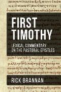 Lexical Commentary on the Pastoral Epistles: First Timothy