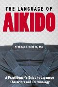 Language of Aikido A Practitioners Guide to Japanese Characters & Terminology