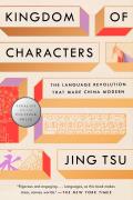 Kingdom of Characters The Language Revolution That Made China Modern