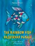 Rainbow Fish Bilibri English Russian