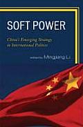 Soft Power: China's Emerging Strategy in International Politics