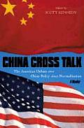 China Cross Talk The American Debate Over China Policy Since Normalization The American Debate Over China Policy Since Normalization