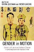 Gender In Motion Divisions Of Labor & Cultural Change In Late Imperial & Modern China