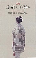 Geisha Of Gion The Memoir Of Mineko Iwas