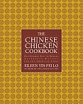 Chinese Chicken Cookbook 100 Easy To Prepare Authentic Recipes for the American Table