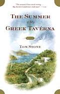 Summer of My Greek Taverna A Memoir
