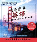 Pimsleur English for Chinese (Cantonese) Speakers Quick & Simple Course - Level 1 Lessons 1-8 CD: Learn to Speak and Understand English for Chinese (C