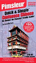 Chinese Cantonese Learn to Speak & Understand Cantonese with Pimsleur Language Programs